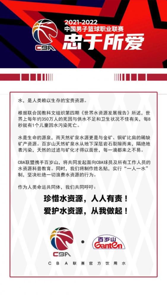 我们必须做一些不同的事情，对于他们一直以来的支持，我们真的非常感激，即便本赛季我们遇到了挫折，他们也一直在我们身后，我们对此非常感激。